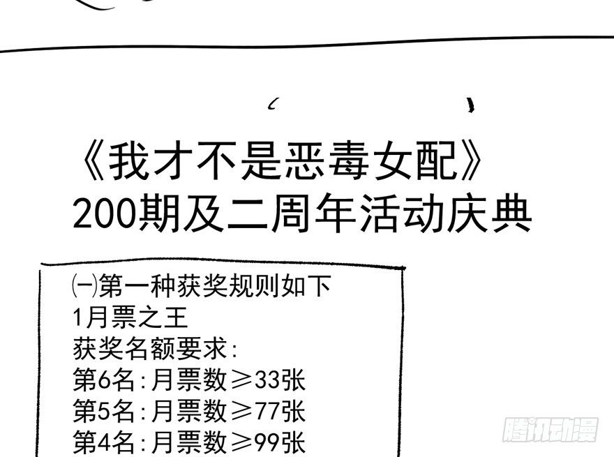（福利免费番外）笑笑继续徒伤悲112