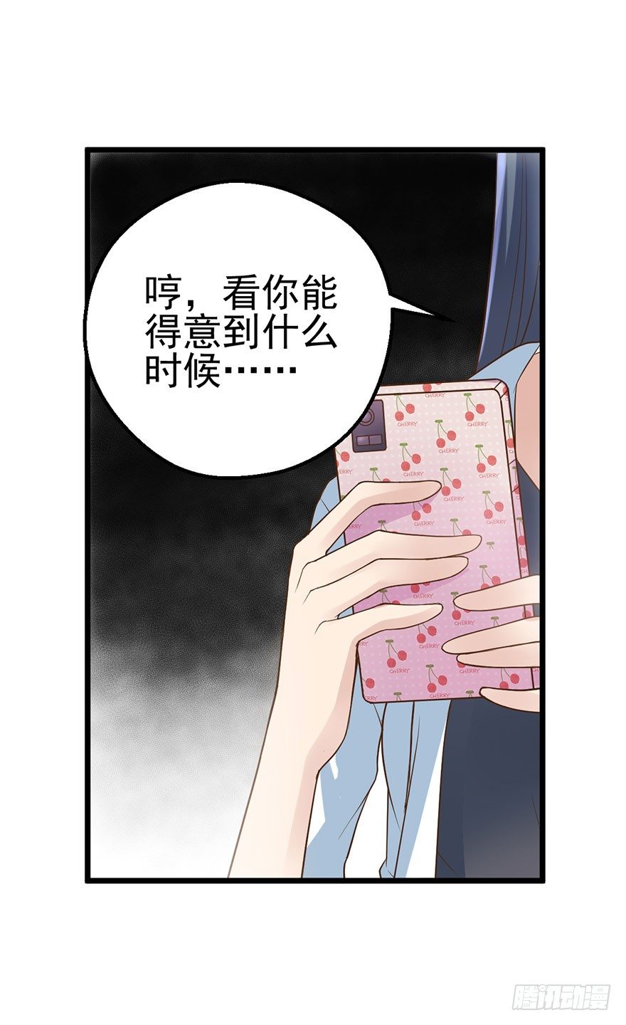 啪啪！89