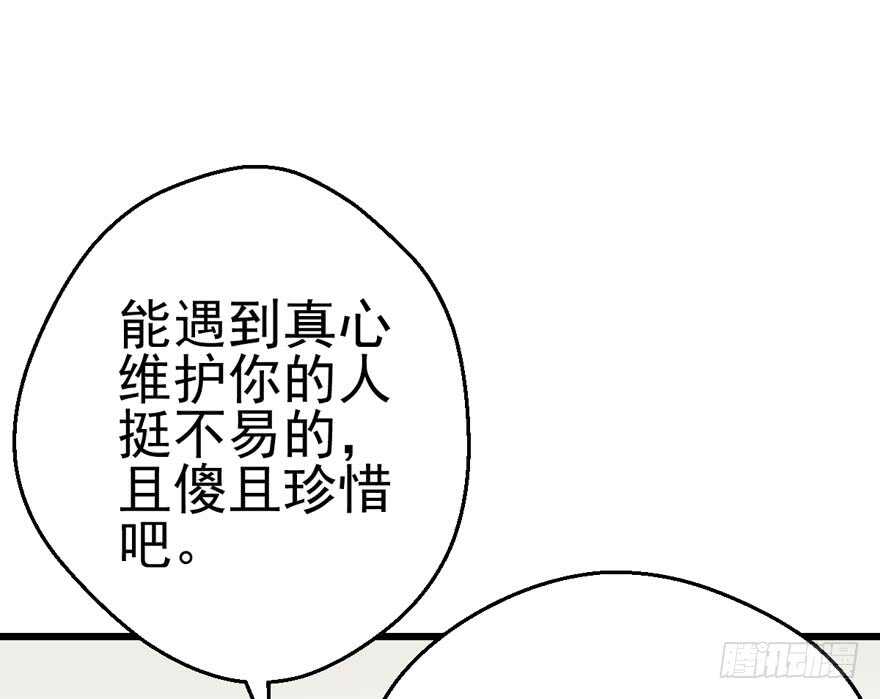 霸道超模俏导演27