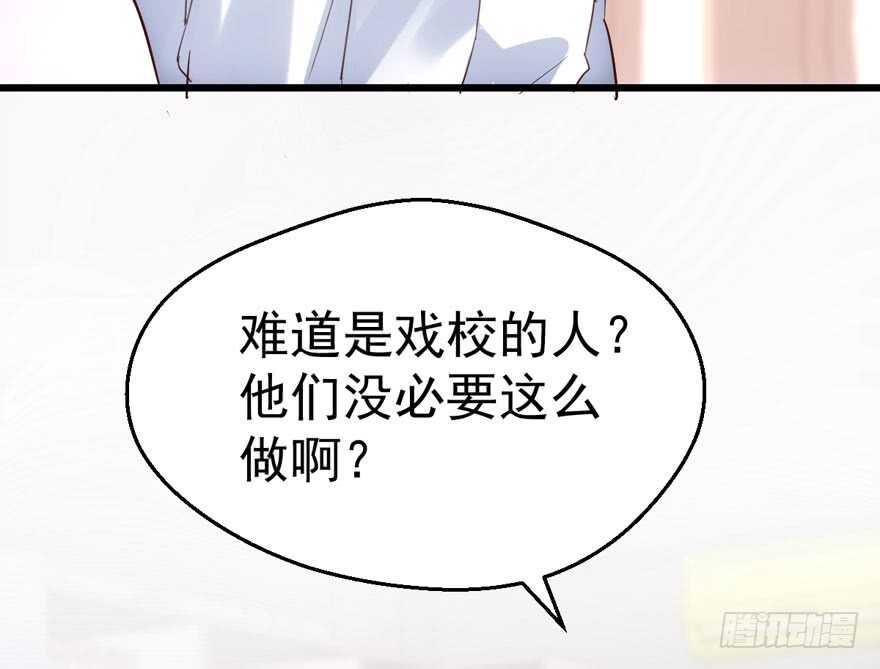 无敌风火轮8