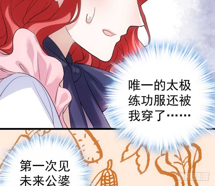 见招拆招65
