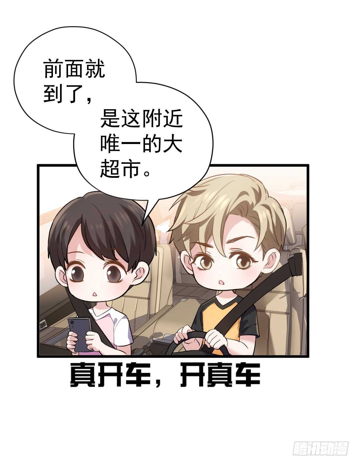 备战婚礼33