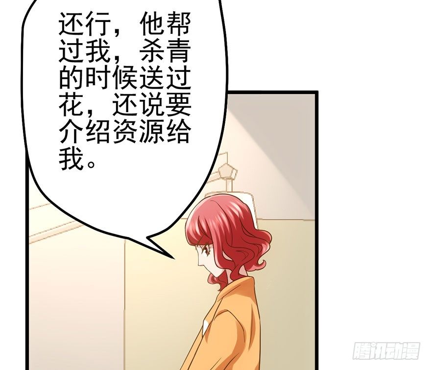 送你一首歌66