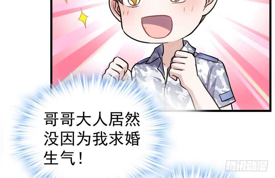 奇耻大辱40