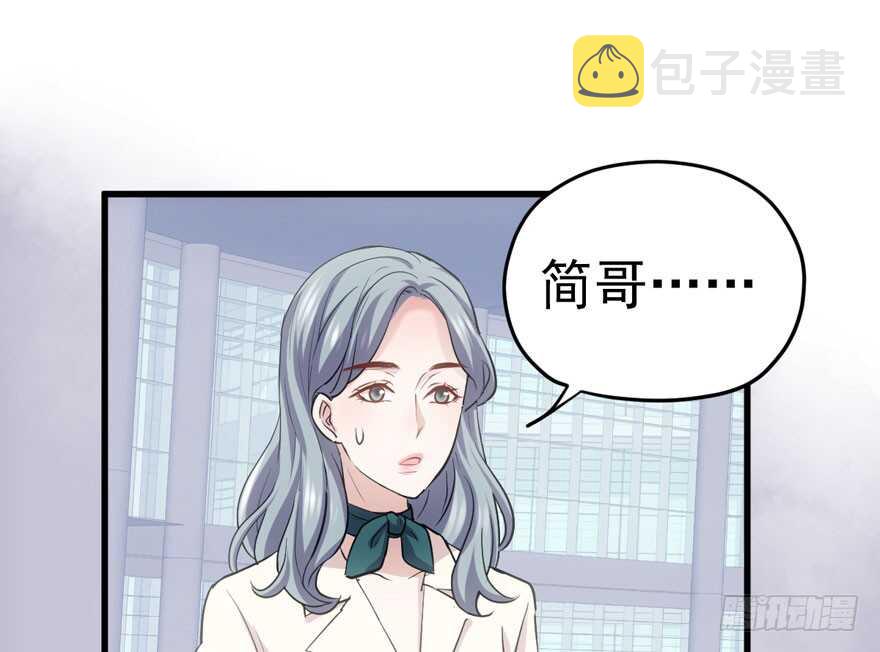 特殊的贿赂21