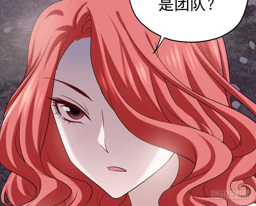 你，不配。5