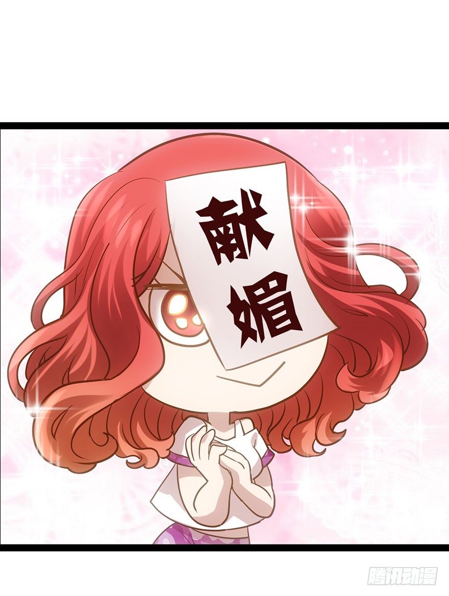 势利的女人9