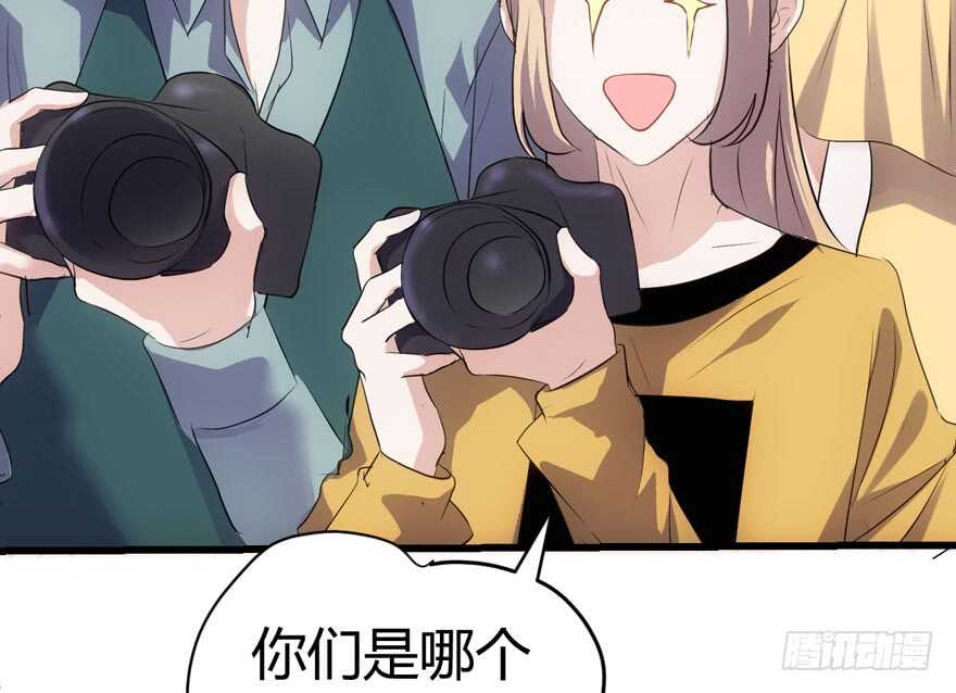 完美约会的一天56