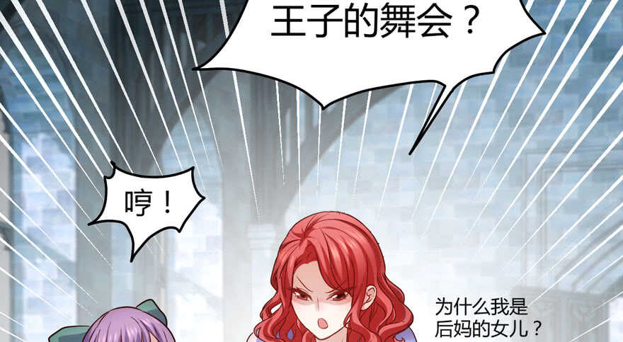 ！！番外！！灰姑娘之高大尚20