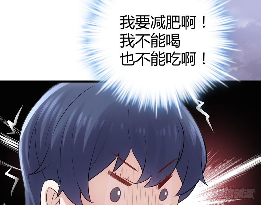 （福利免费番外）笑笑徒伤悲83