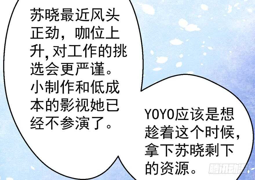 突如其来的告白45