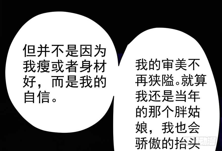 大橘已定30