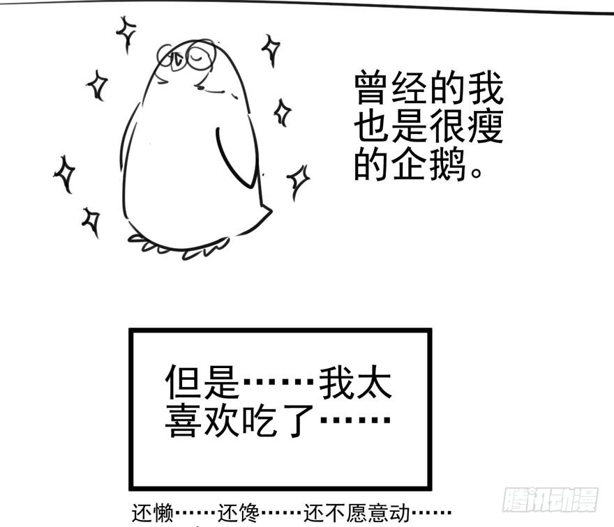 剧情需要88