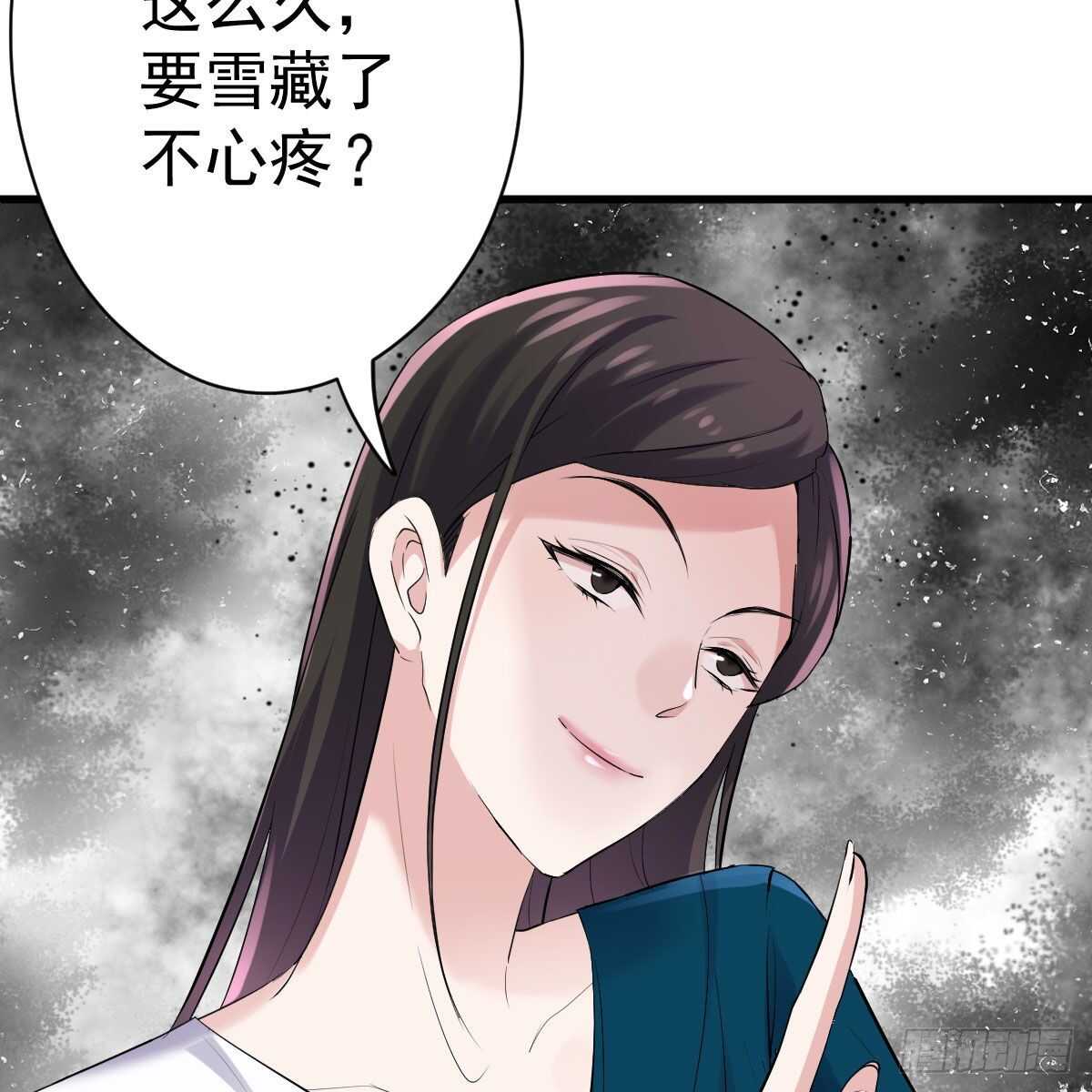 无法传达的澄清36