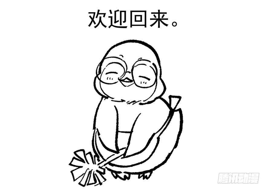 相声论八卦95