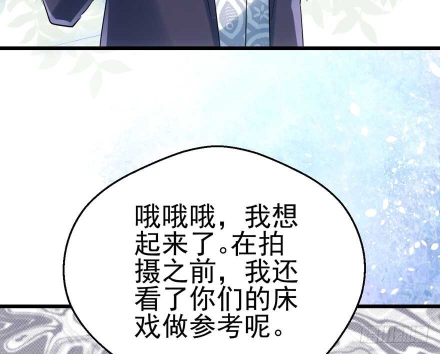 好想欺负你70