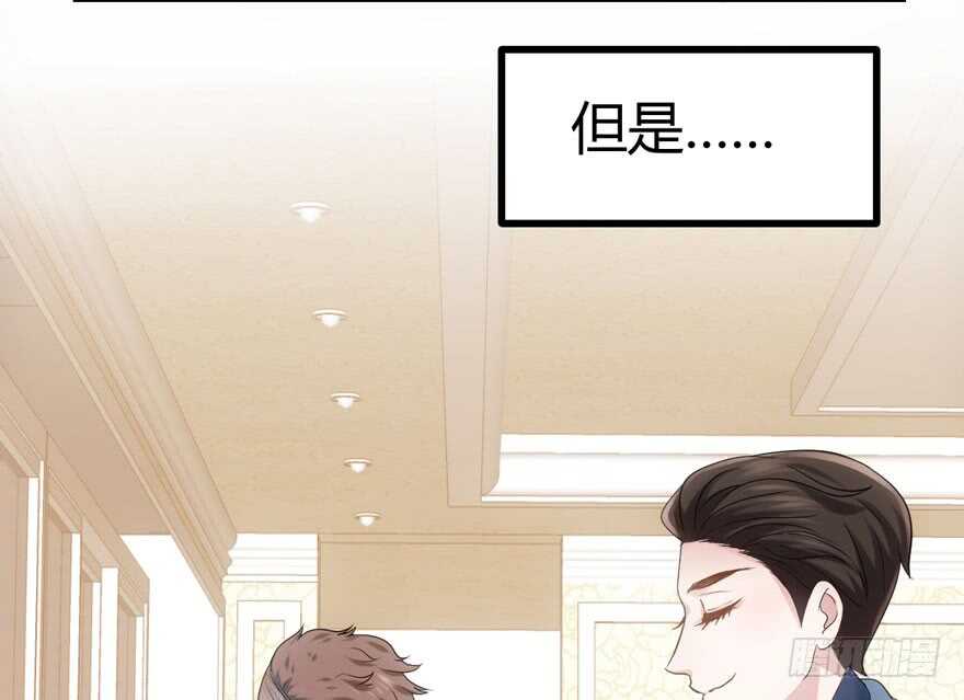番外，苏晓的助理（完）22