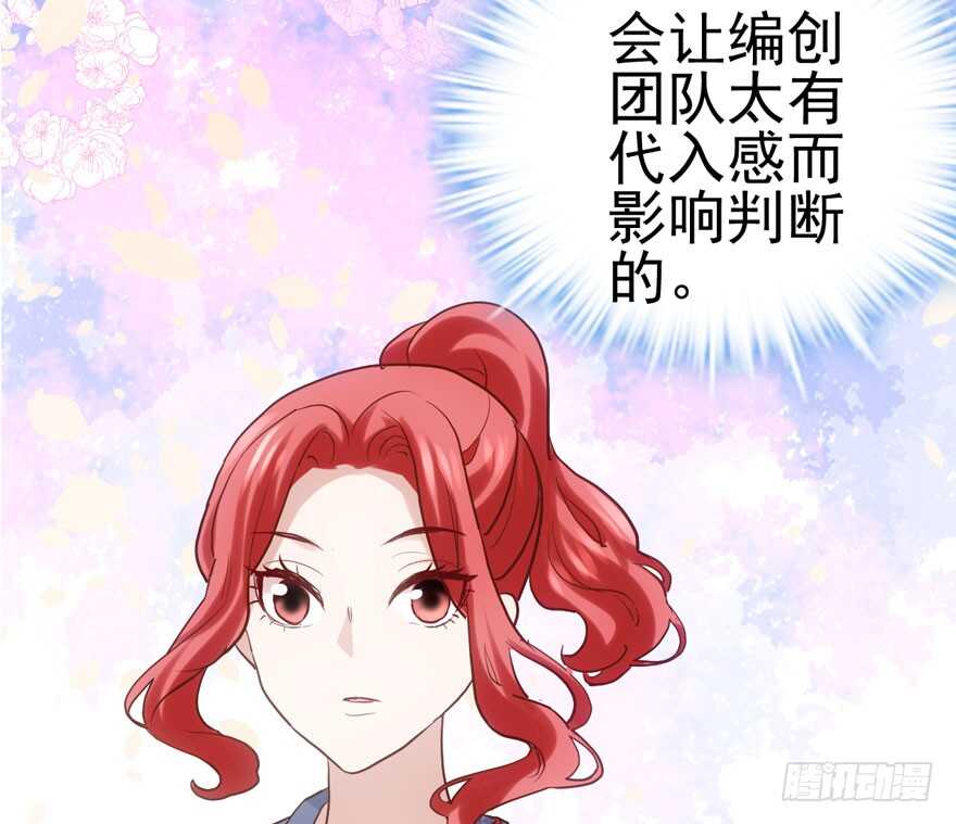 试镜会-没有硝烟的战争40