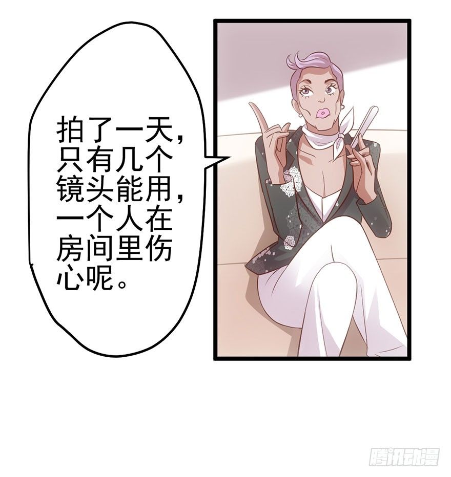 与影帝私下出行被发现？6