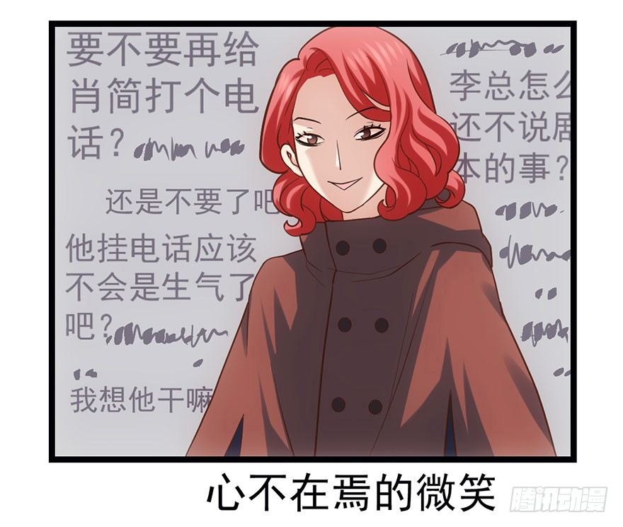 他怎么在这里！！98