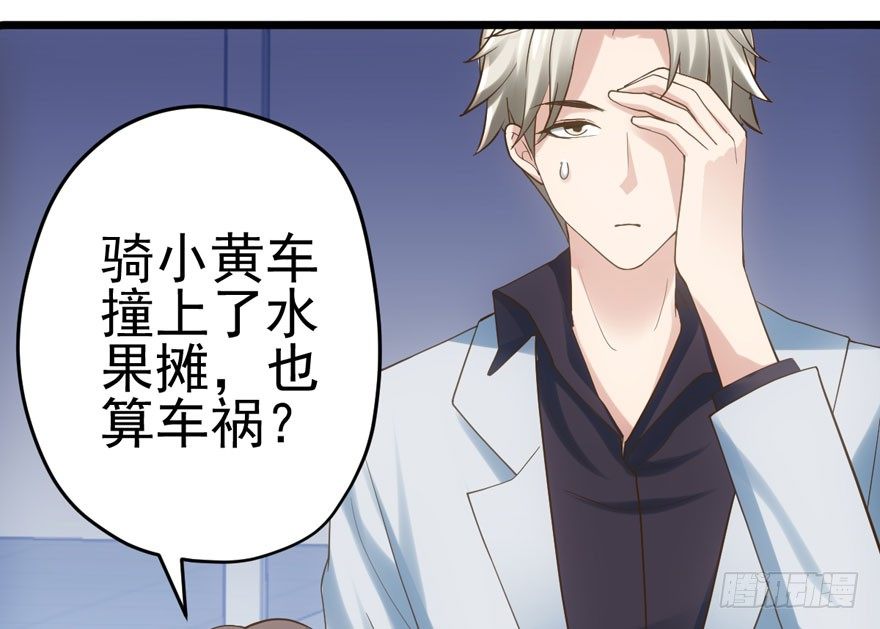 哥哥，轮椅里的哥哥……14