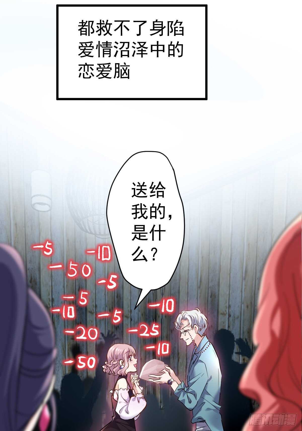 双响炮3