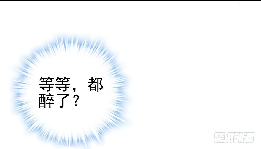 欢送会37