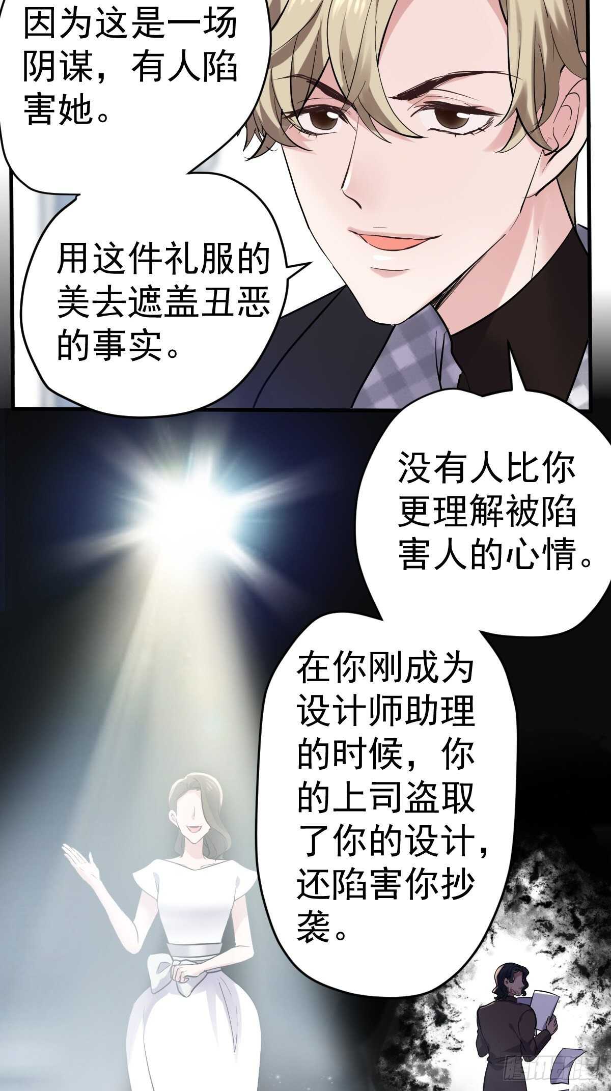 凝视深渊36