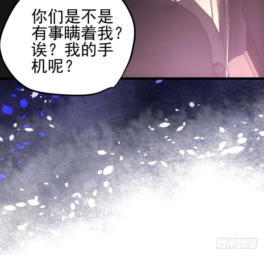 肖简罩不住她77
