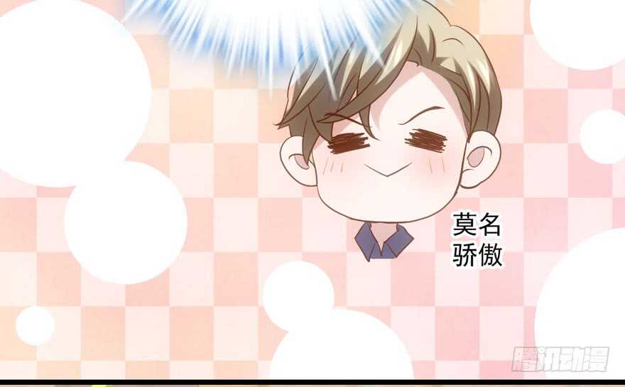 关于她……17