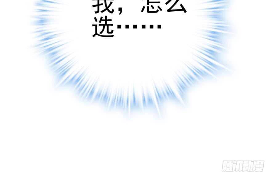 苏晓的选择82