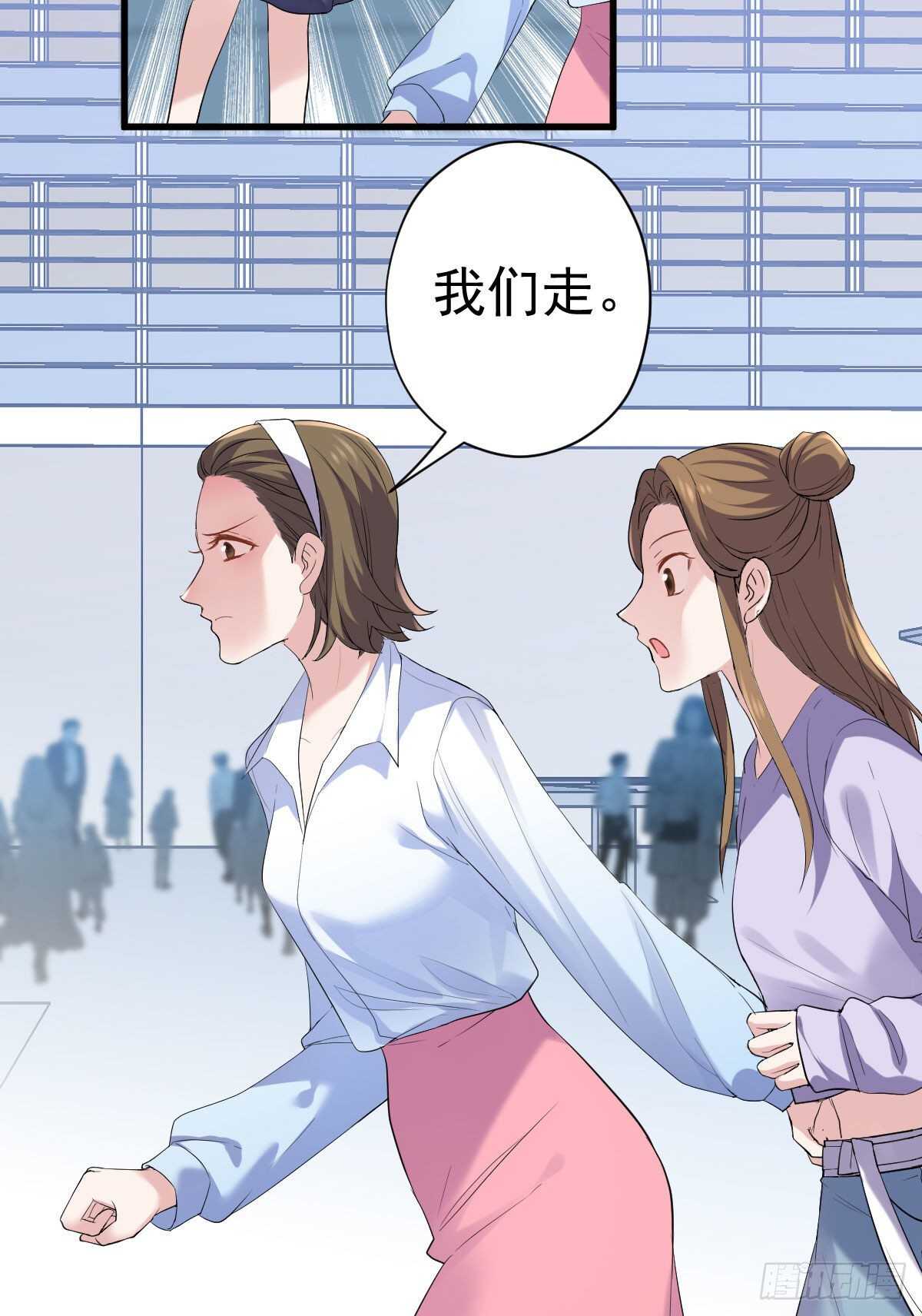 反击！预备！开始！23
