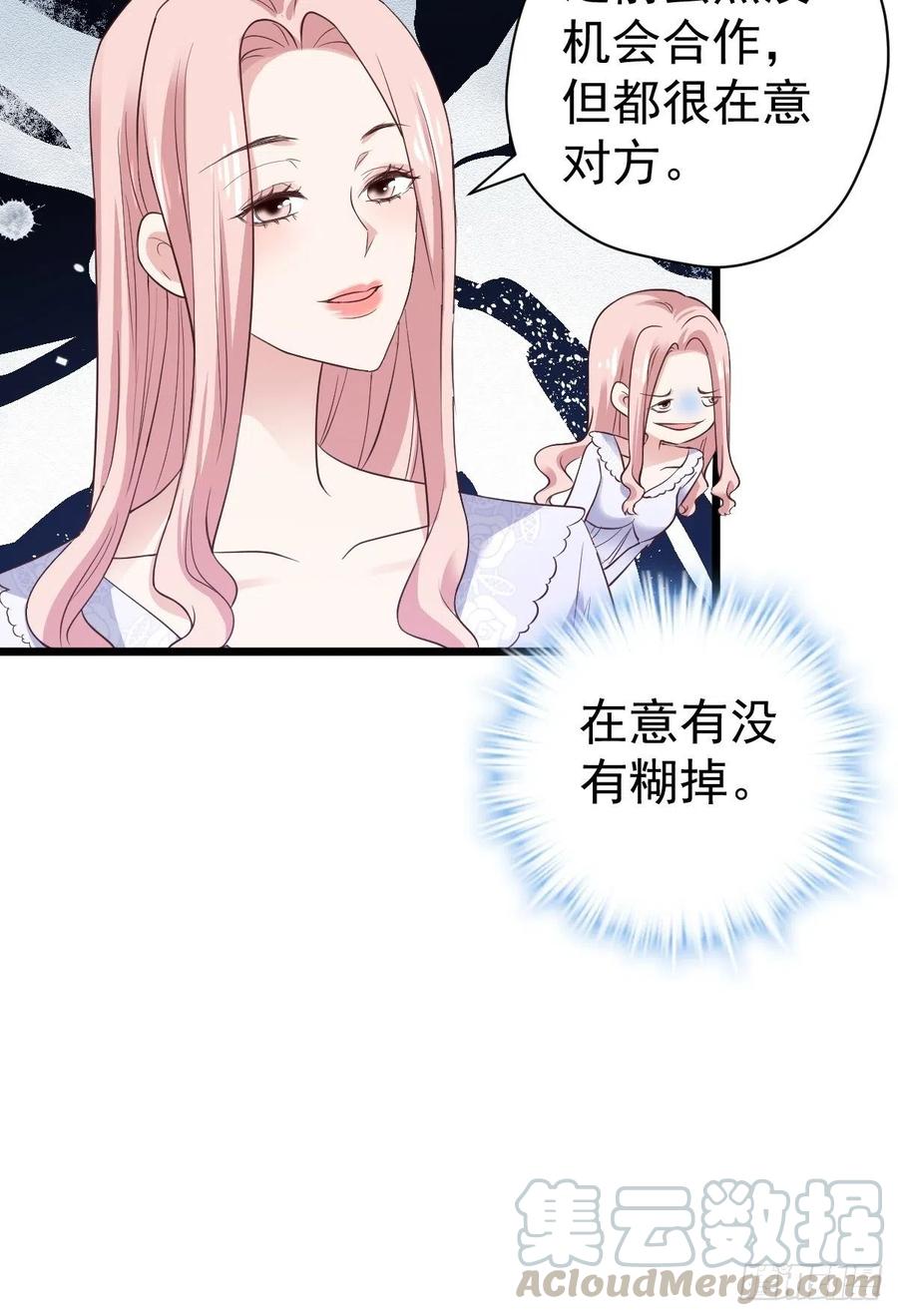 二脸晦气24