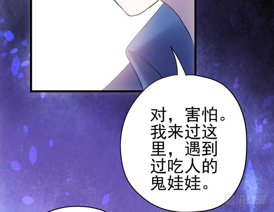 缘来是你70