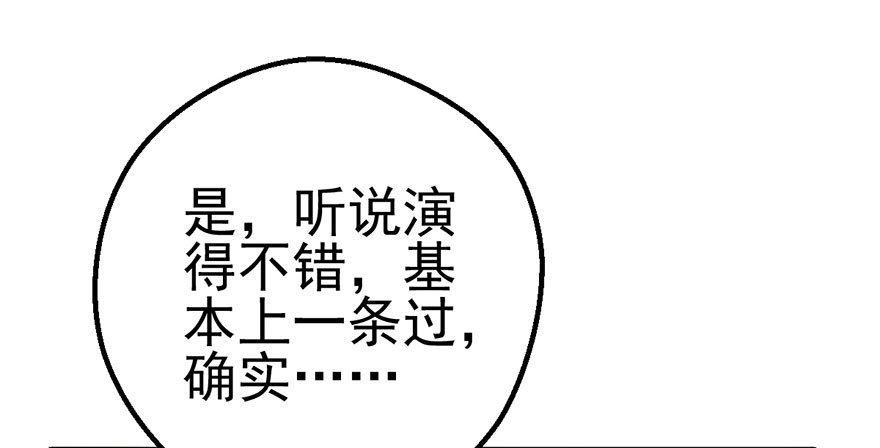 马的制杖12