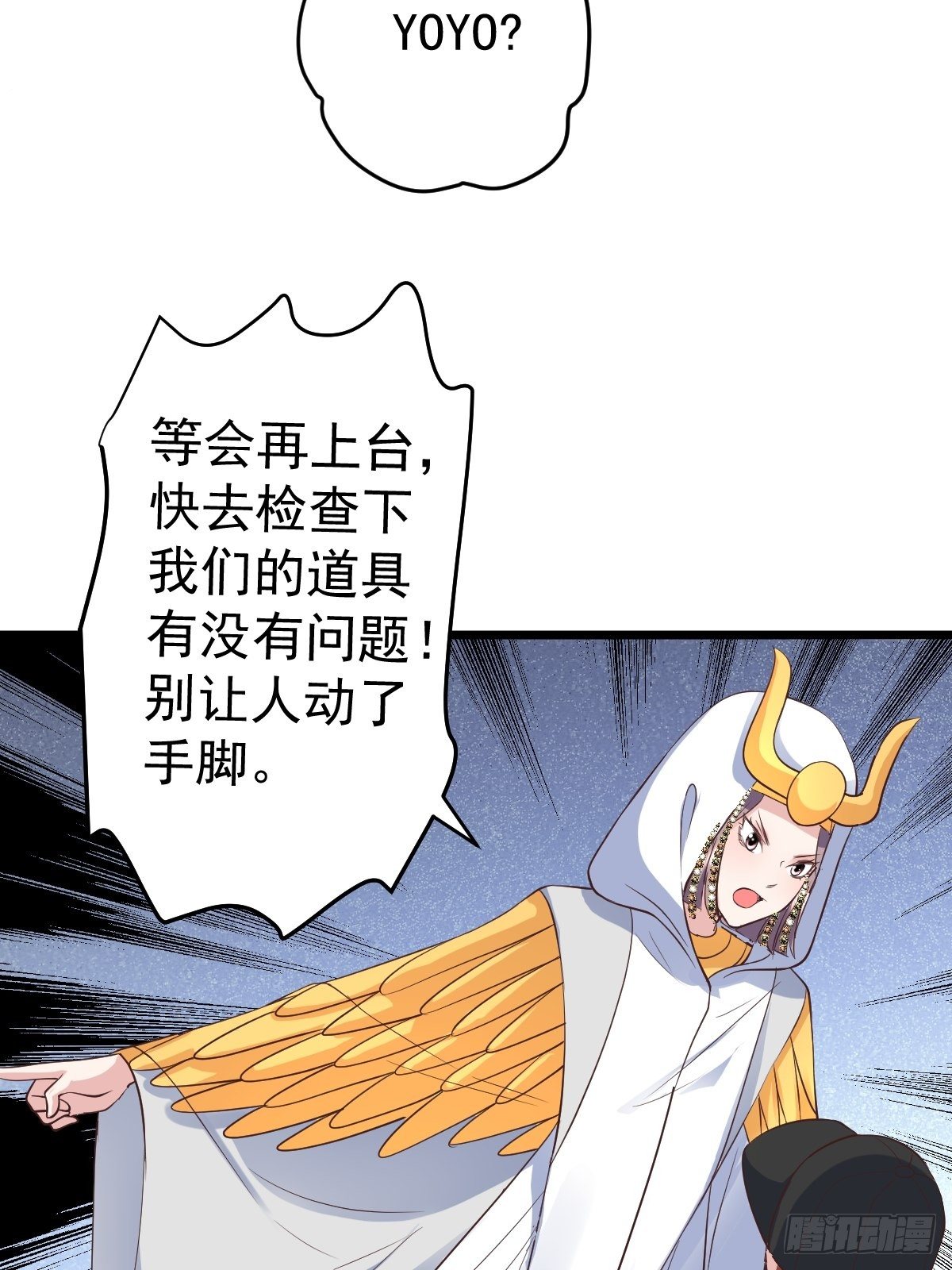 我美吗？24