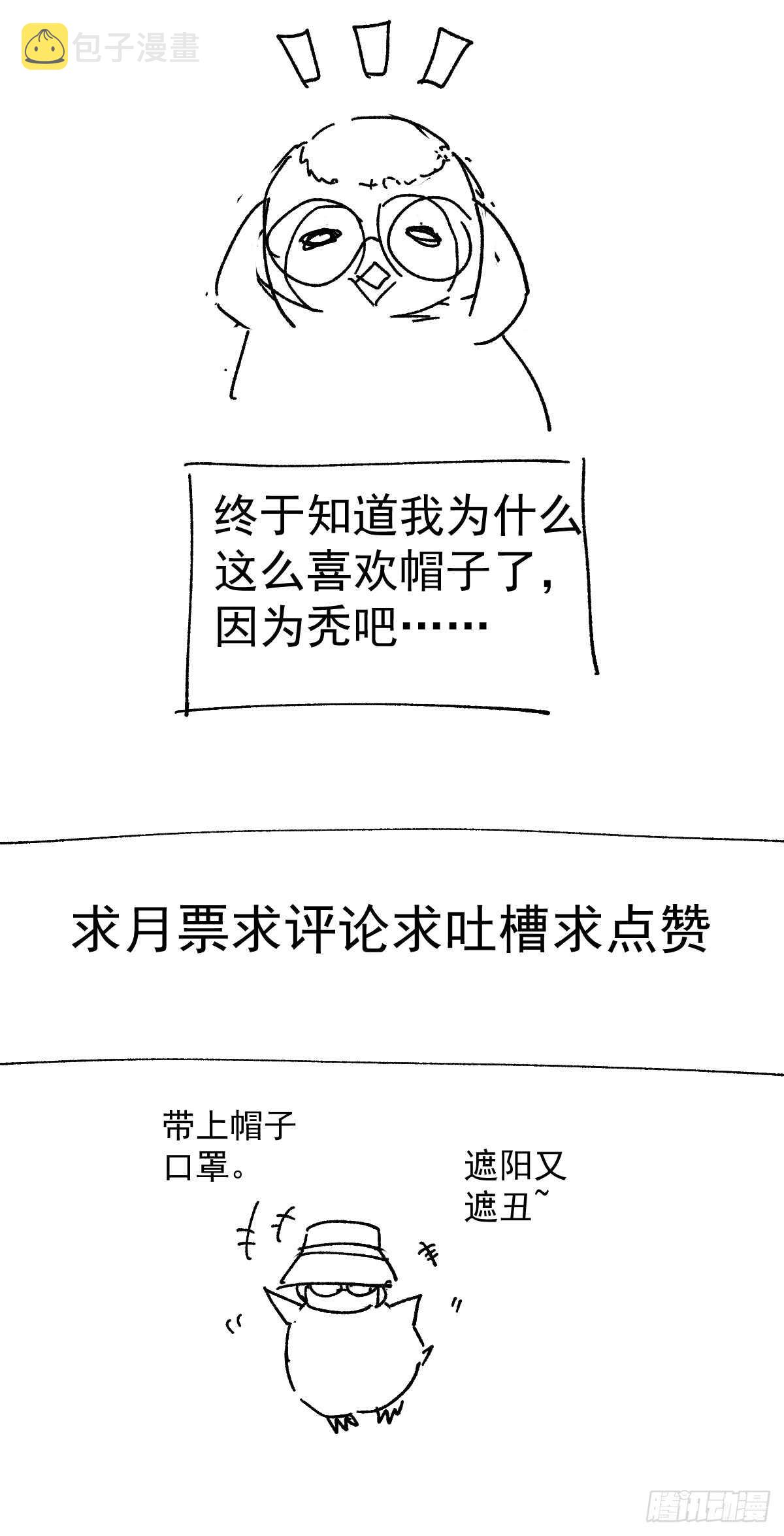毕竟特别的节目组35
