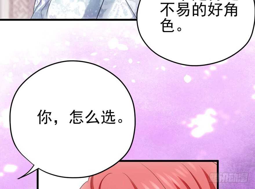 苏晓的选择68