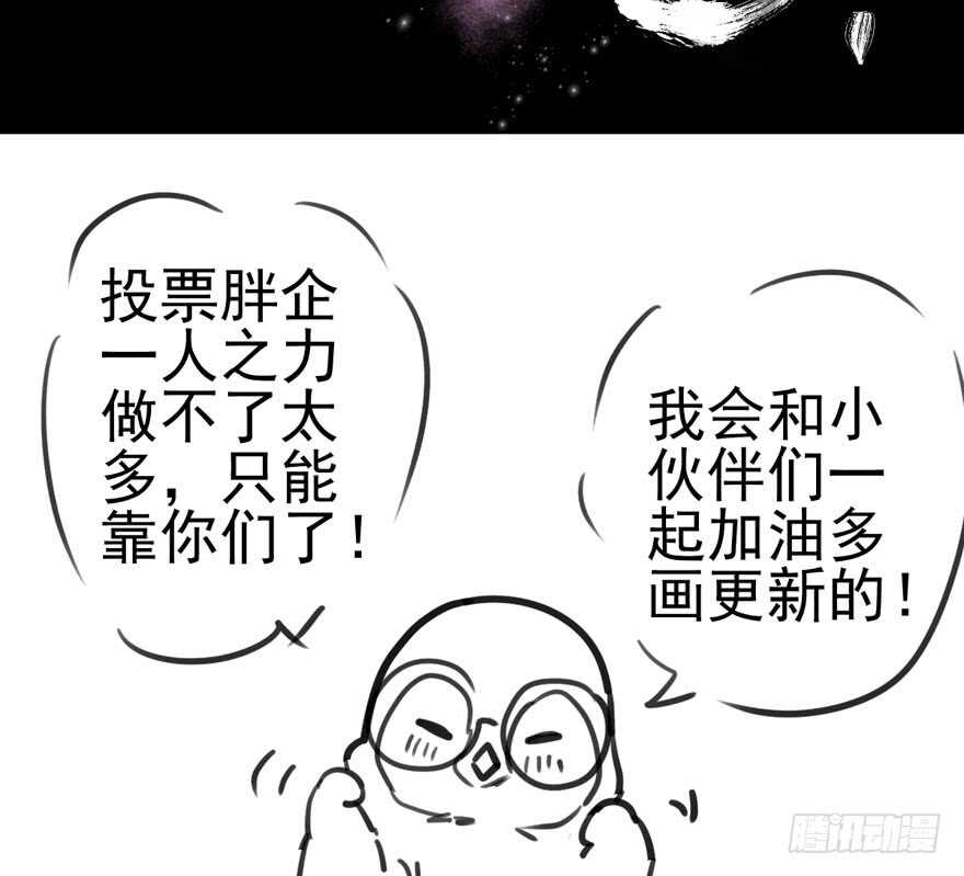 番外，苏晓的助理87