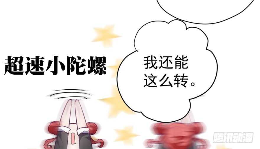 无敌风火轮63