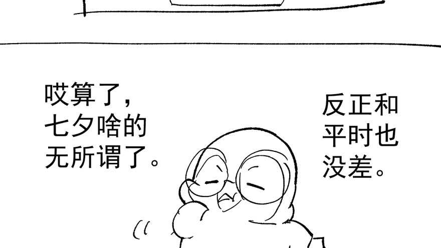 求婚后续108