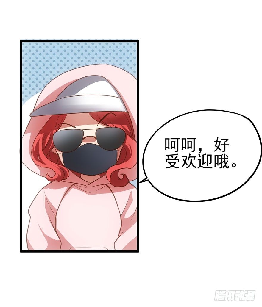 与影帝私下出行被发现？60