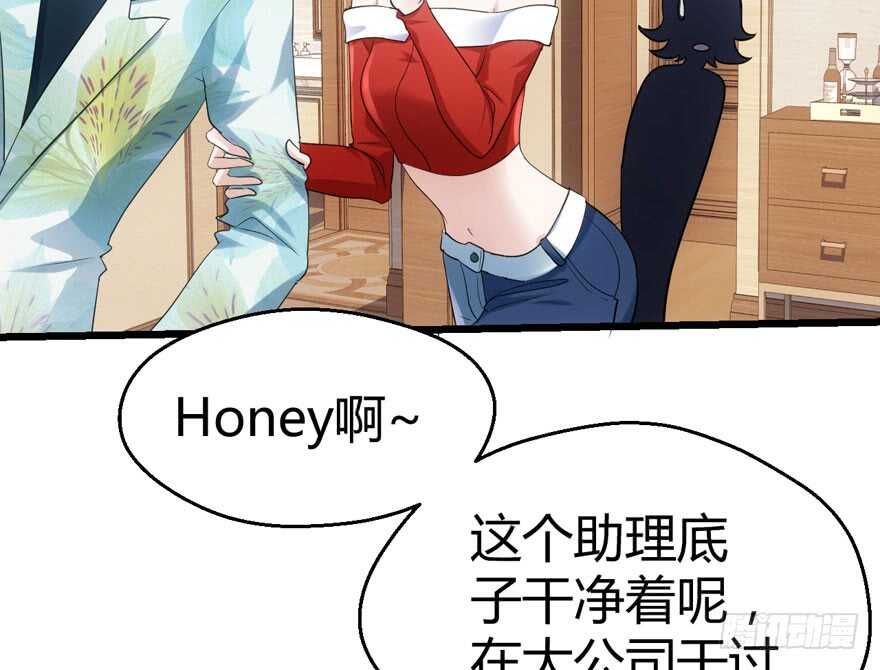 番外，苏晓的助理41