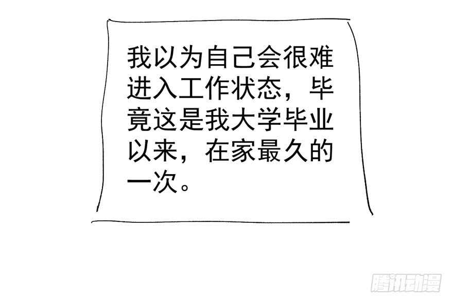 反向加工107