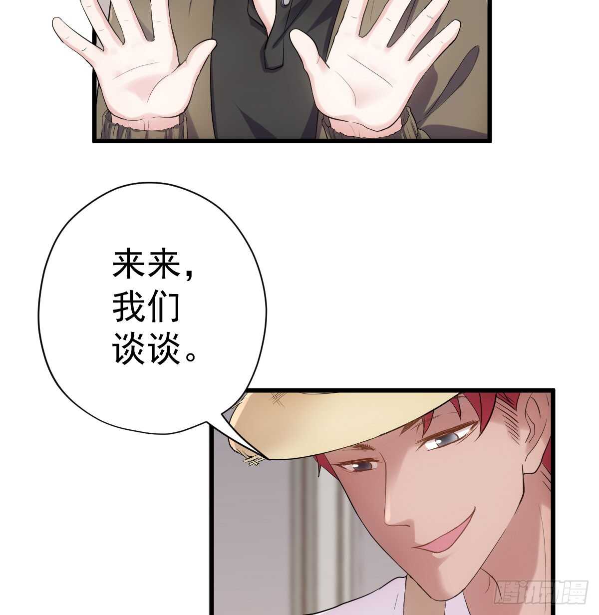 他们不是人！！！13