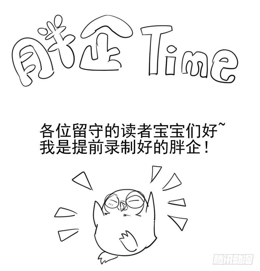 哥哥的认可？82