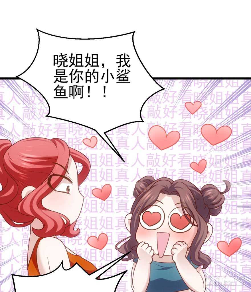 唱歌的“苏晓”47