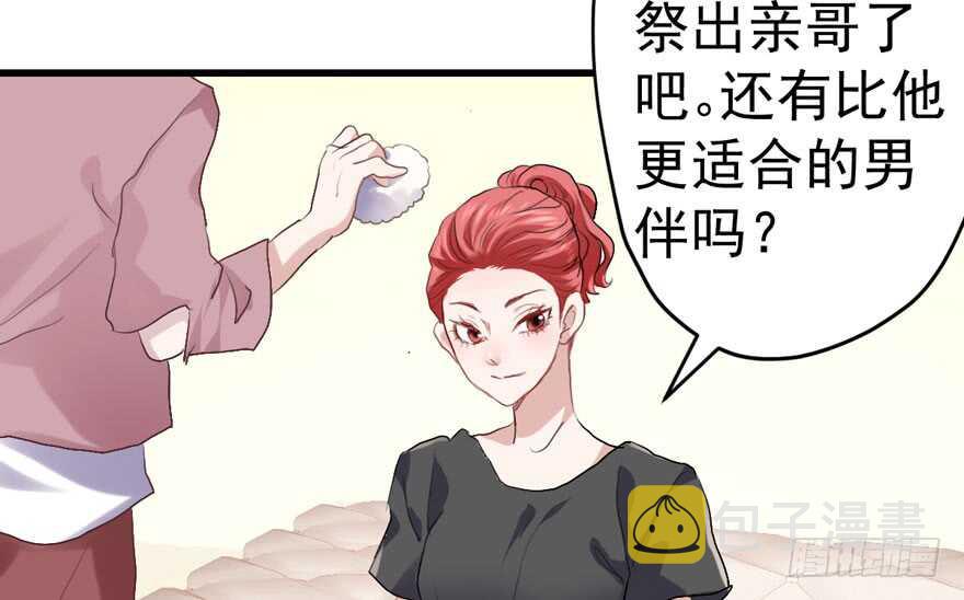 东方美人儿29