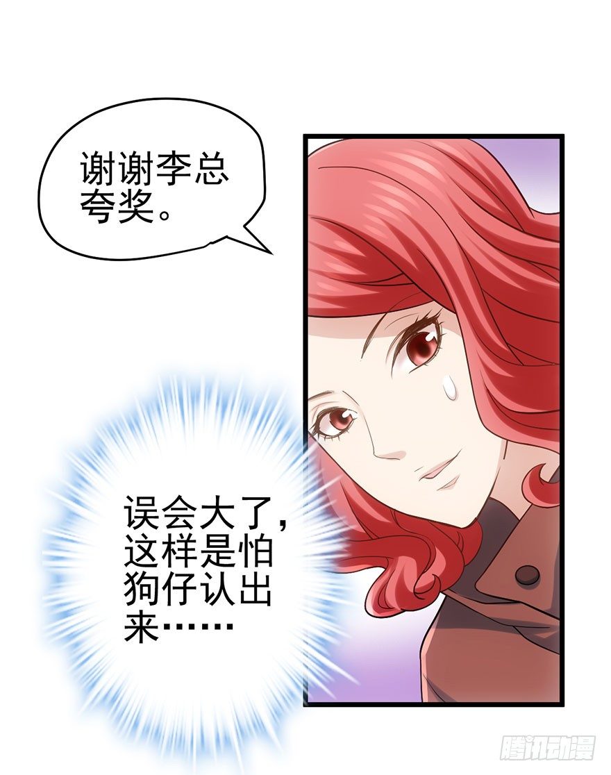 他怎么在这里！！23