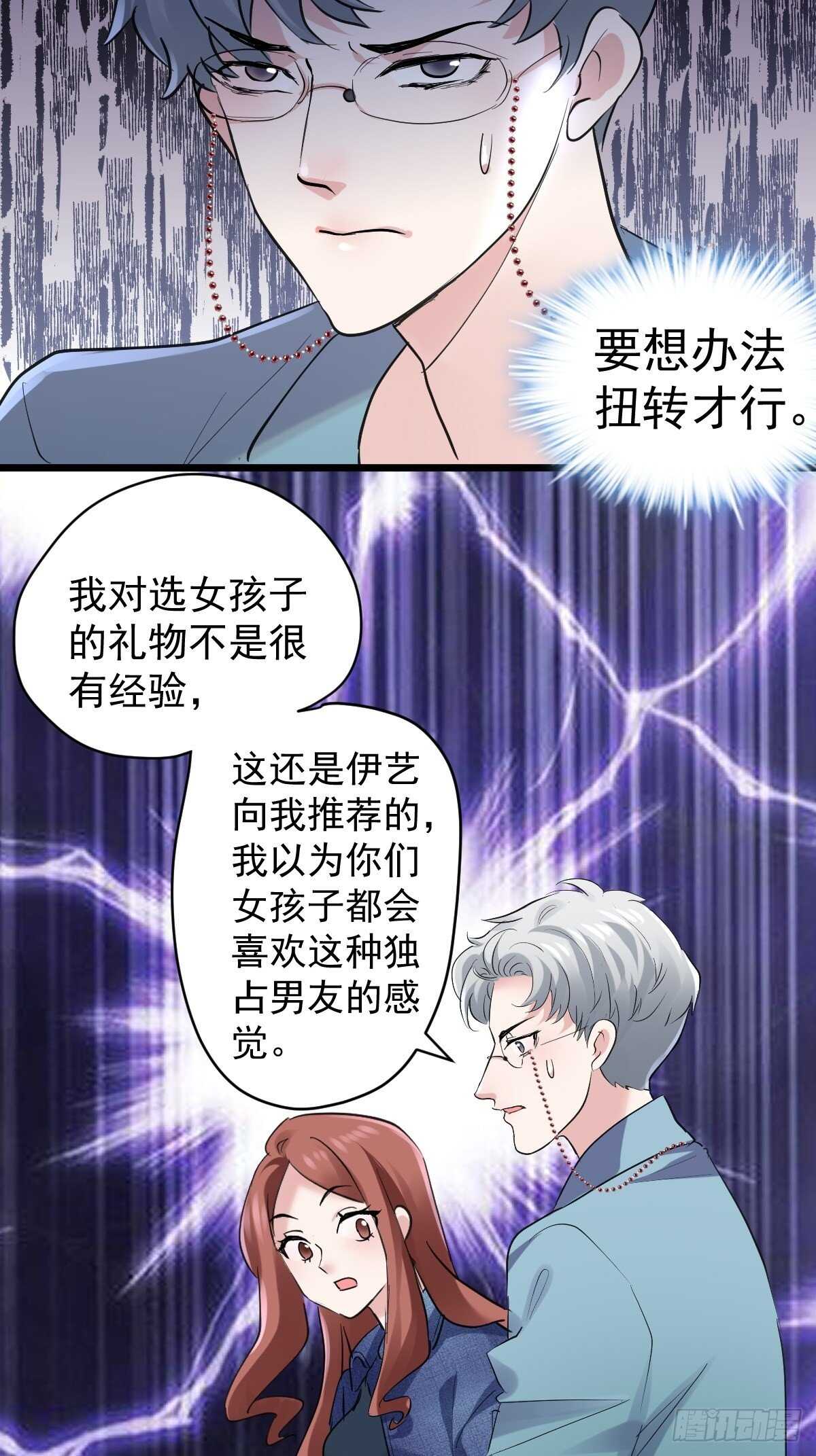双响炮28